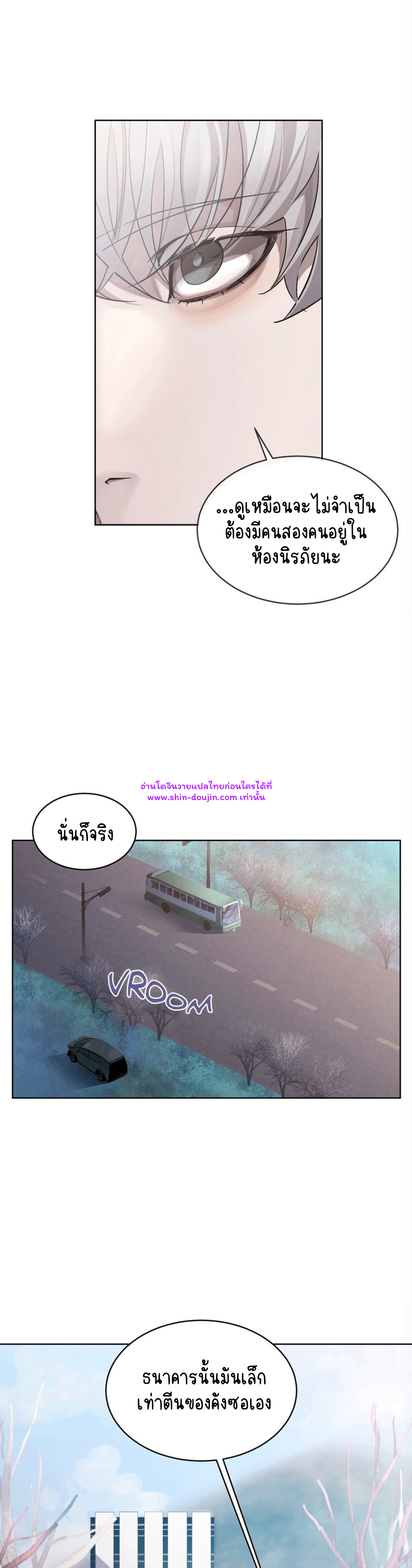 Feel Betrayal EP 0